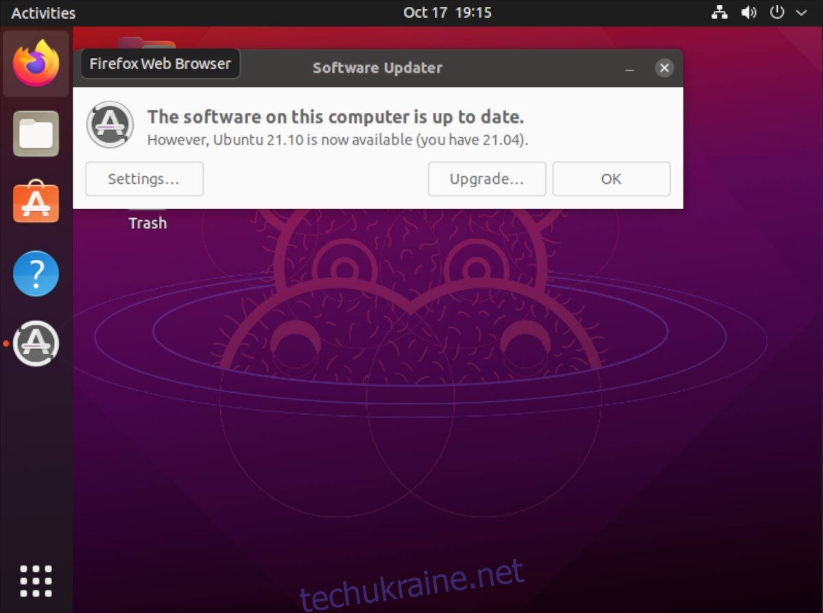 Оновлення усіх пакетів Ubuntu: переваги і значення процесу