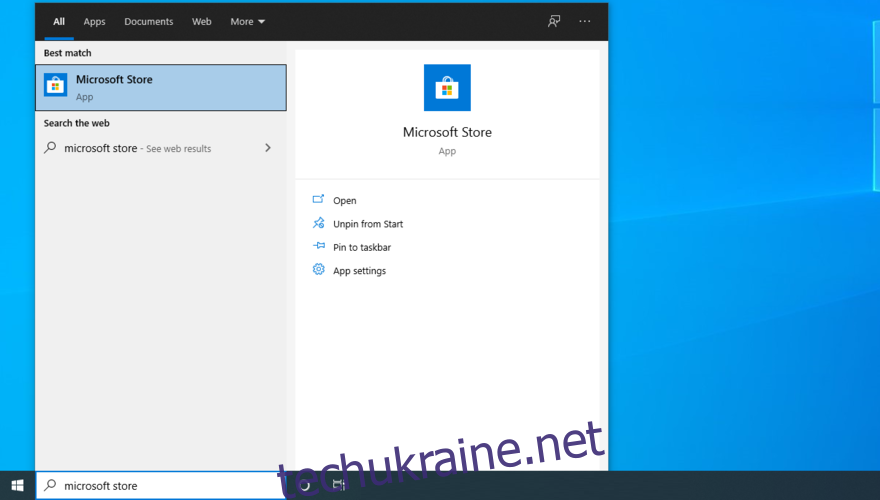 Windows 10 показує, як отримати доступ до Microsoft Store з меню «Пуск».
