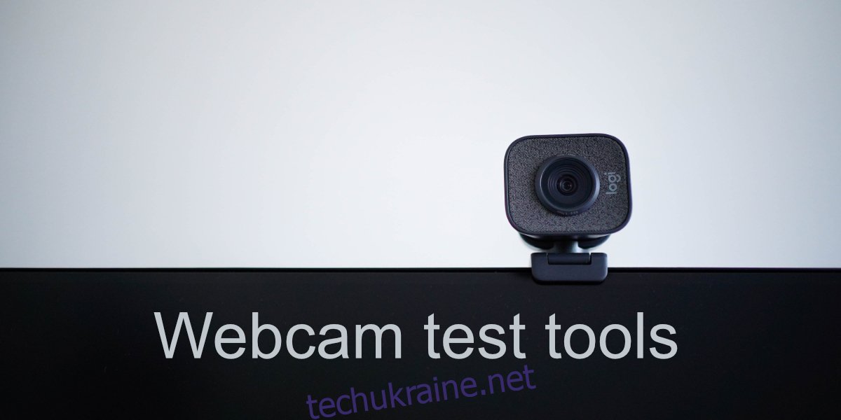 інструменти для тестування веб-камери
