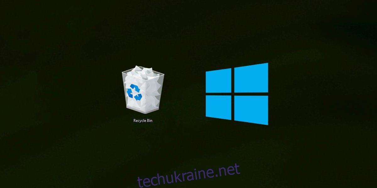 Видалені елементи Windows 10 відсутні з кошика