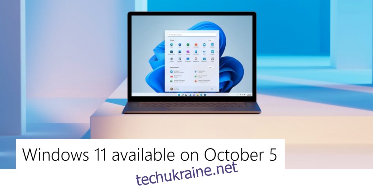 Дата випуску Windows 11