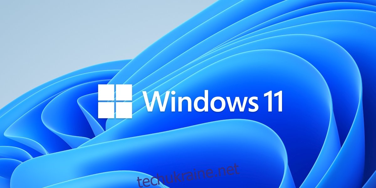 Програма перевірки стану Windows 11