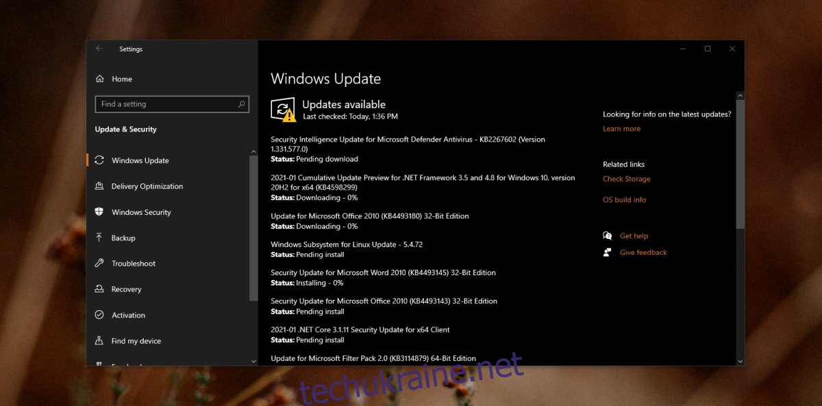 Windows Update очікує встановлення