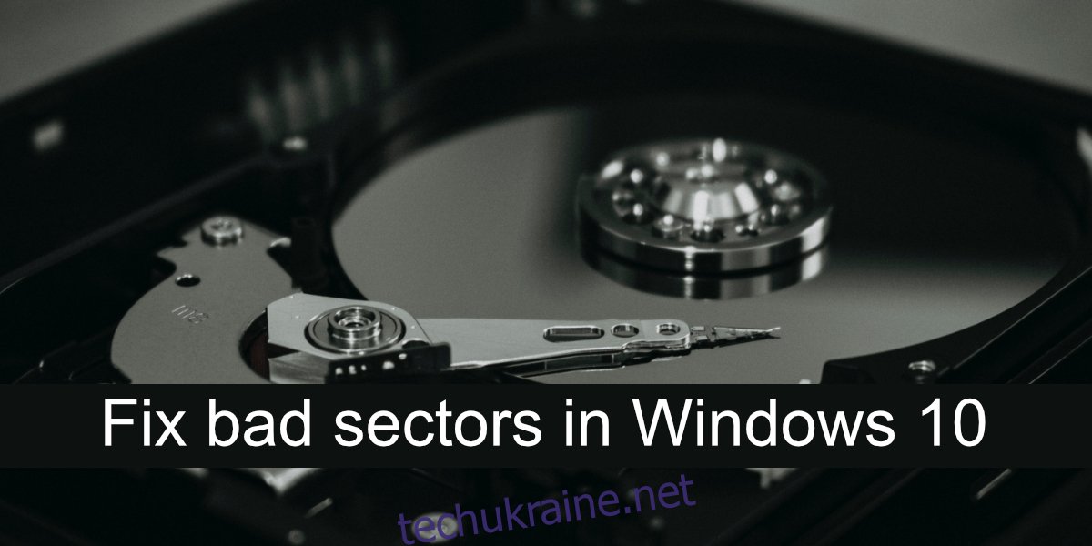 виправити пошкоджені сектори в Windows 10