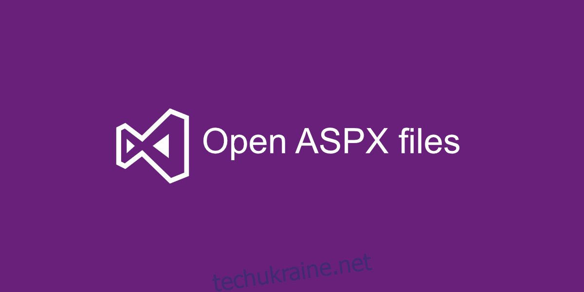 відкрити файли ASPX