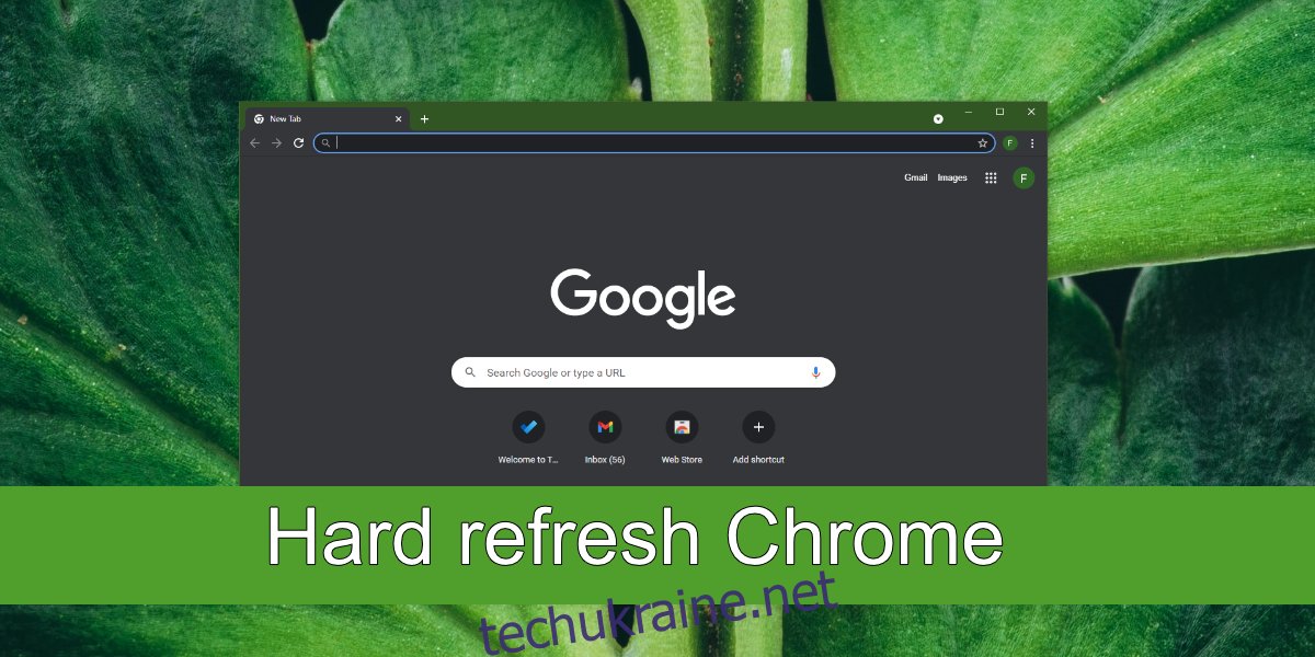 жорстке оновлення Chrome