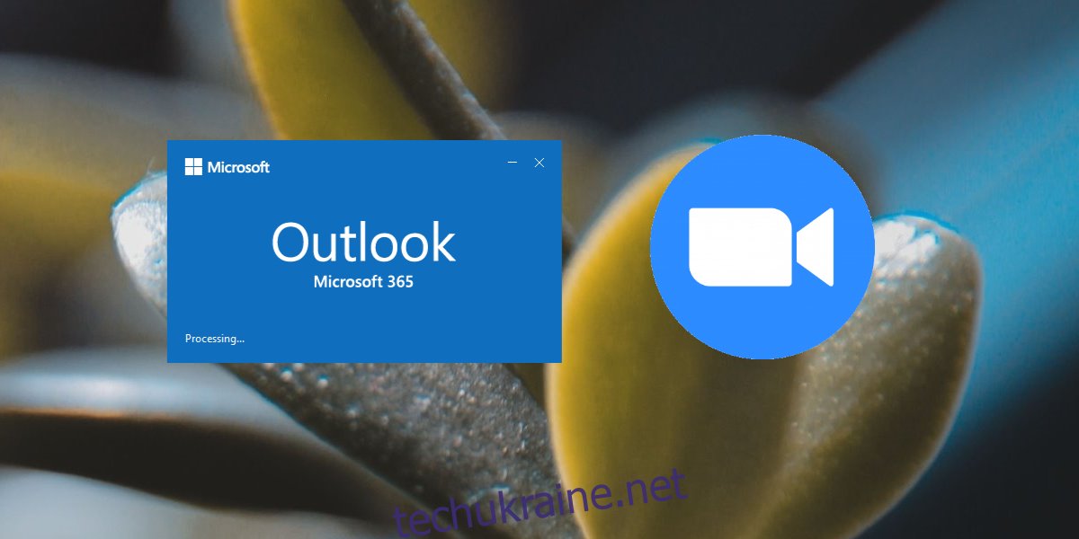 Збільште масштаб зустрічі в Outlook