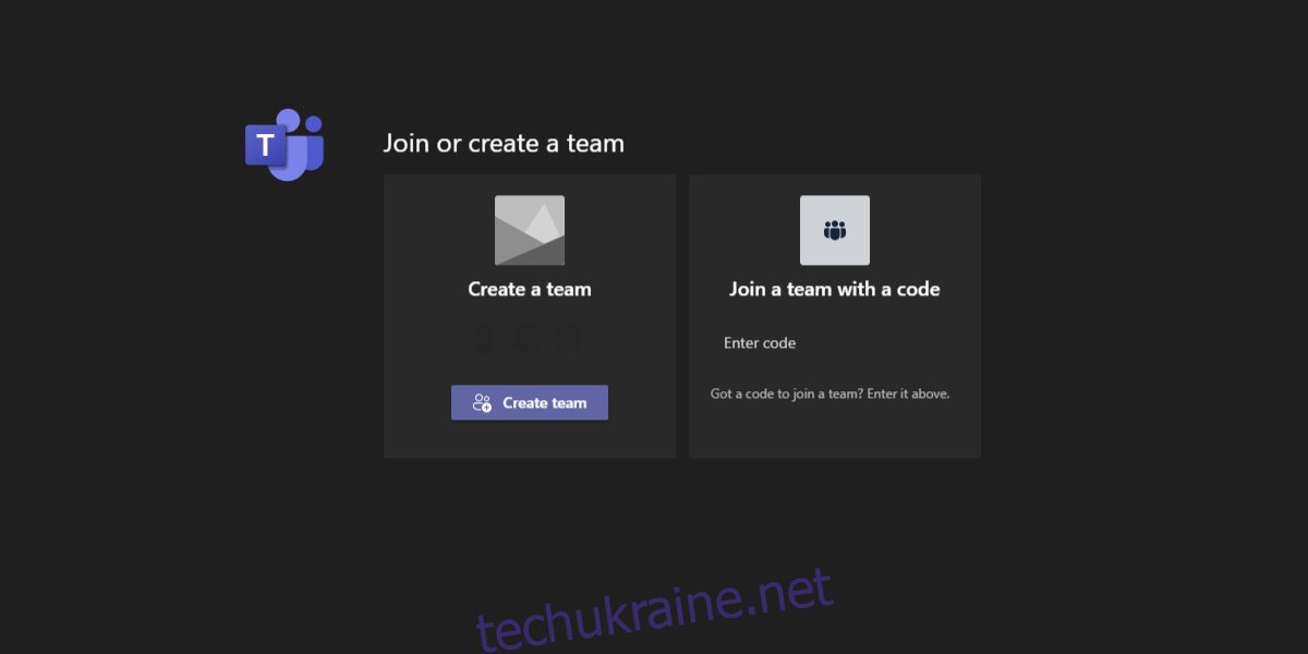 приєднатися до команди в Microsoft Teams