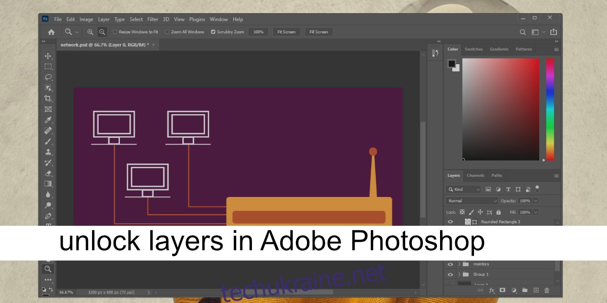 розблокувати шари в Adobe Photoshop
