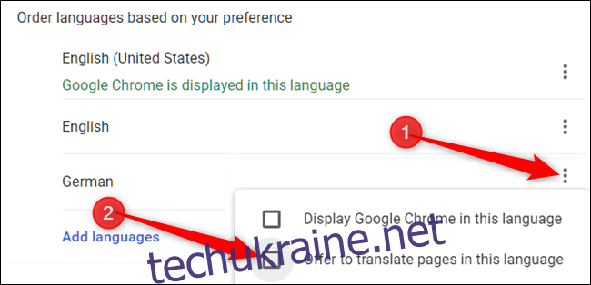 Виберіть вручну, що Chrome робити з мовою, натиснувши три крапки біля мови, а потім поставте/зніміть галочку 