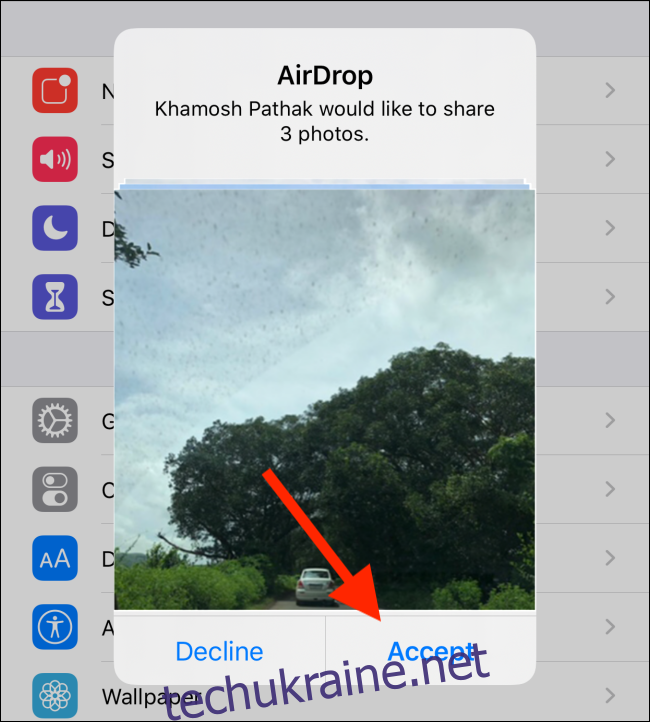 Запит AirDrop для обміну фотографіями;  ваш контакт має торкнутися 