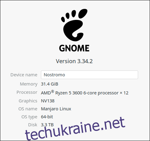 Налаштування GNOME 