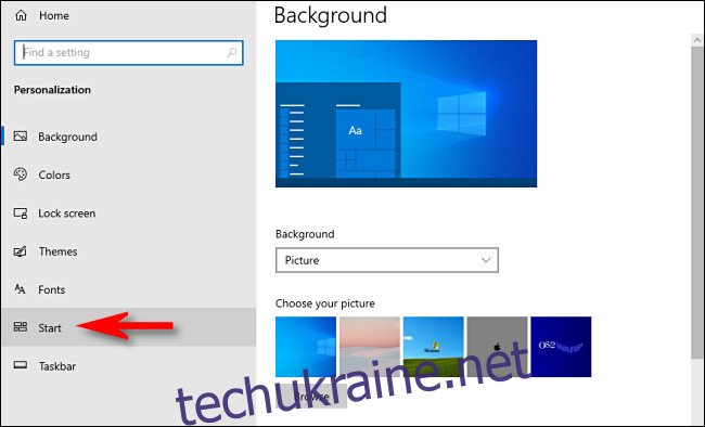 У налаштуваннях Windows 10 натисніть 