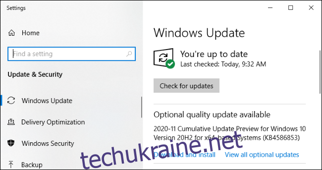 Windows Update показує 