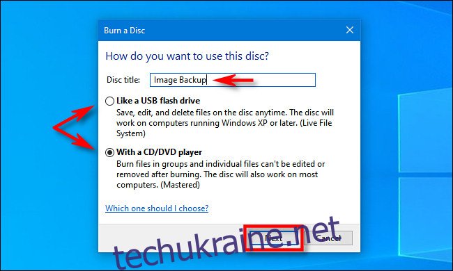 У Windows 10 виберіть спосіб запису диска, потім введіть назву та клацніть 