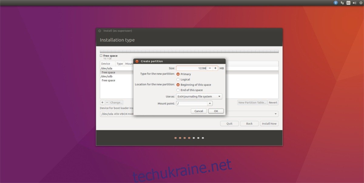 Как установить linux на жесткий диск. Перенос ubuntu на ssd. linux ubuntu диски. zfs linux.