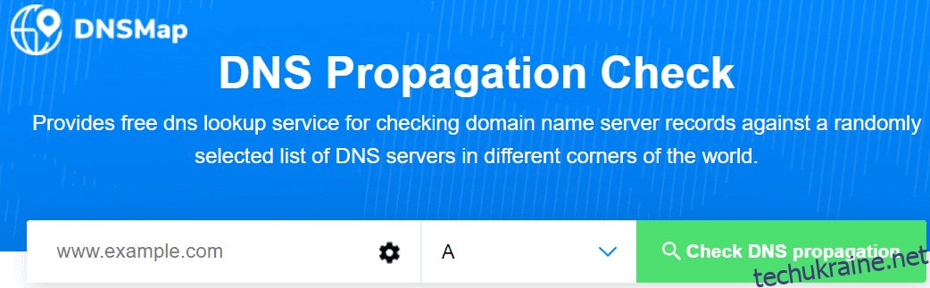Вплив частоти оновлення DNS на ефективність роботи сайту